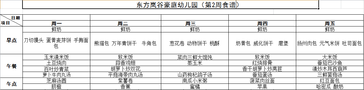 企業(yè)微信截圖_20230214103327.png